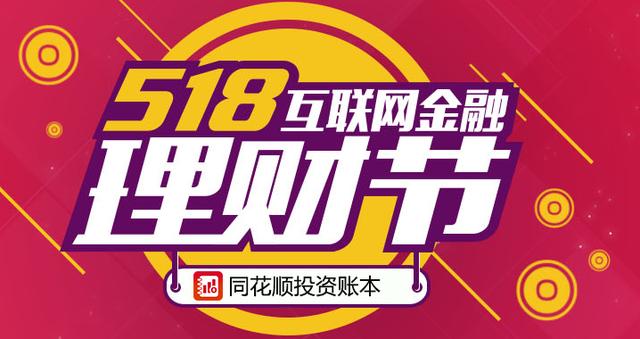 我要金融理财(搜索金融理财项目)