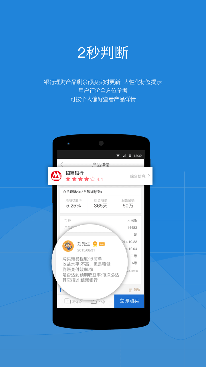 钱先生理财(钱先生持有一个有效的投资组合,预期收益率为9%)