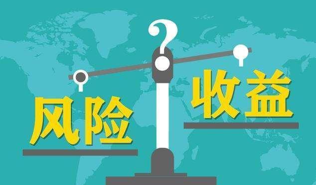 风险小的理财(银行理财产品风险有多大)