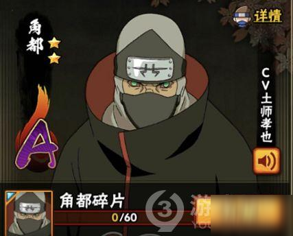 火影角都理财(火影角都理财只要充到v5就可以吗?)