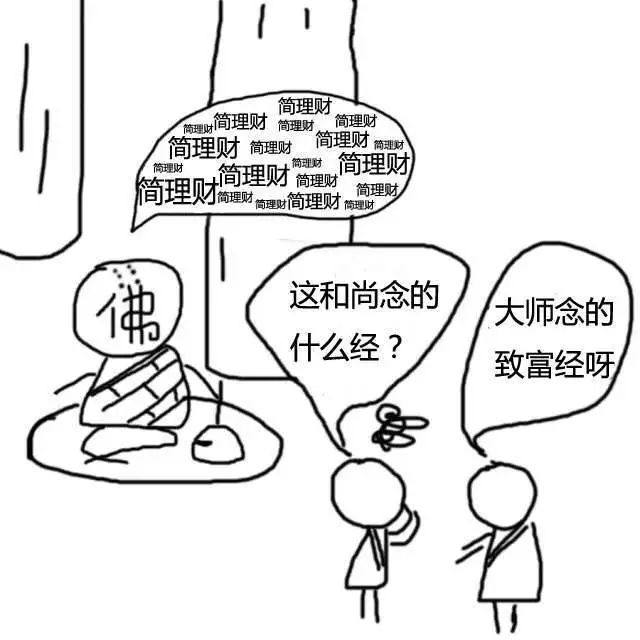 简理财官网(简理财官网不见了)