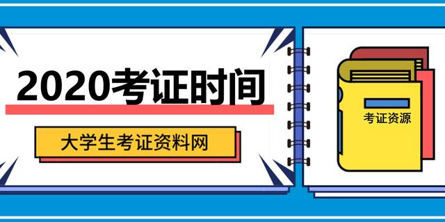 理财规划师考试新闻(2020年理财规划师考试报名)
