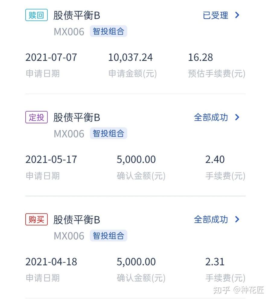 浦发新客理财(浦发新客理财怎么样)