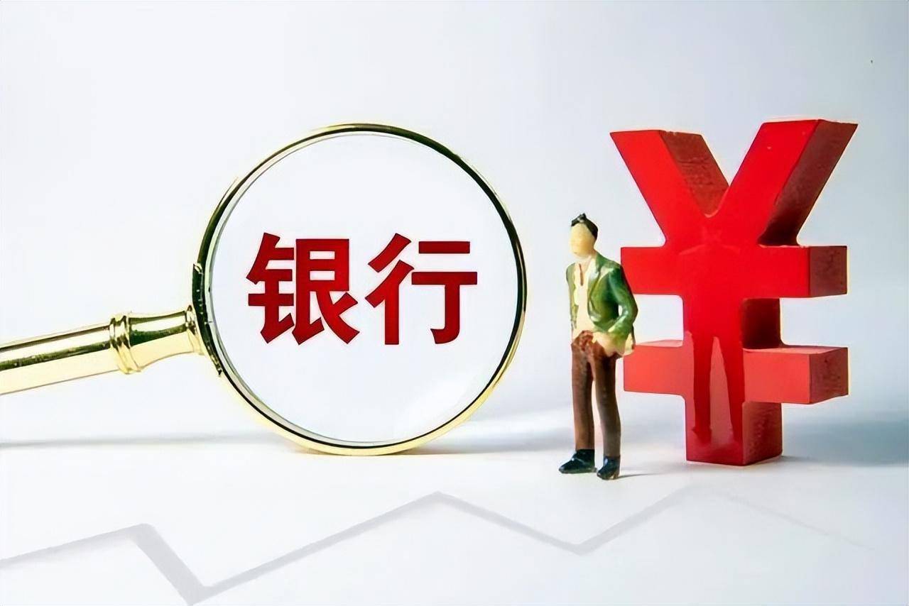 江苏银行理财安全吗(江苏银行理财怎么样?)