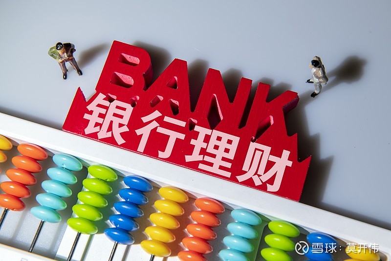 理财产品托管(理财产品托管协议)