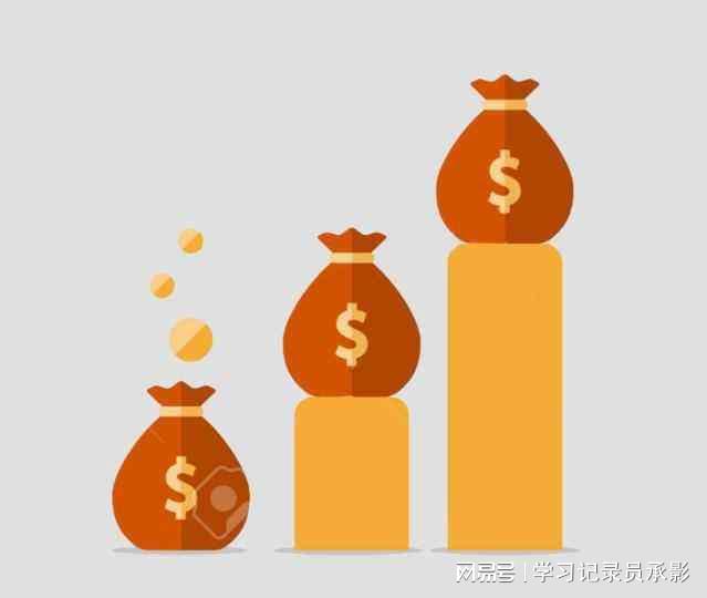 没钱怎么理财(没钱怎么理财赚钱)