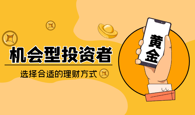 如何理财和投资(怎样投资和理财产品)