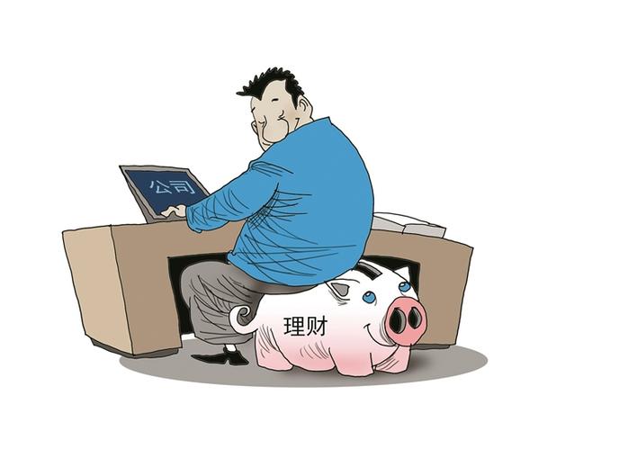 和购理财(和讯理财网)