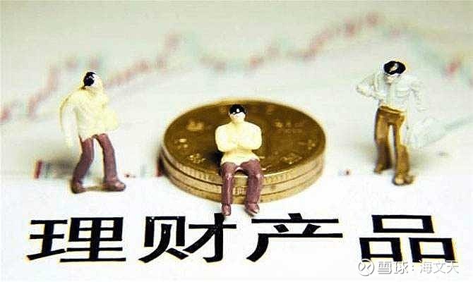 怎么推销理财产品(推销理财产品情景模拟对话)