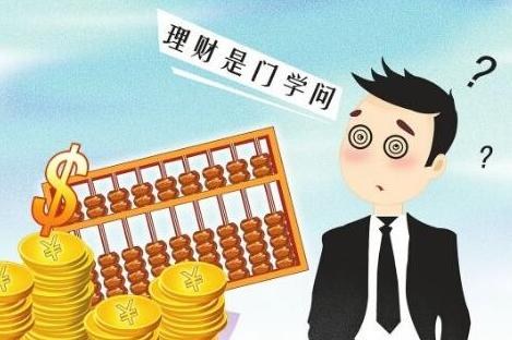 有哪些好的理财方法(有哪些好的理财方法呢)