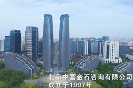 中富理财(中富投资app)