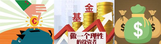 怎样选择基金理财(怎样选择基金理财产品类型)
