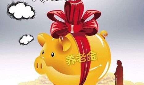 养老理财是什么(什么是养老金理财产品)