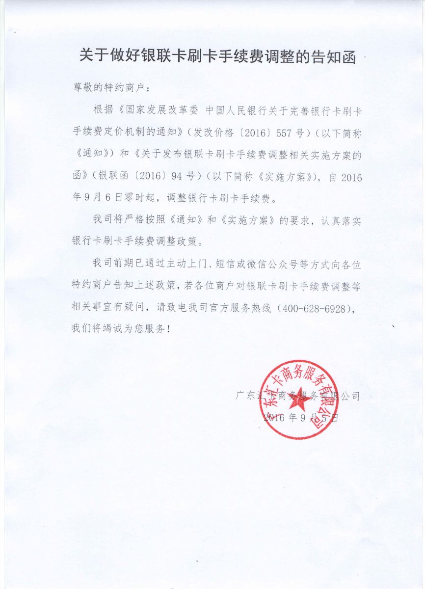 金掌柜理财(金掌柜是哪个公司的)
