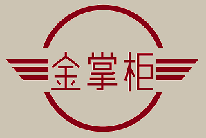 金掌柜理财(金掌柜是哪个公司的)