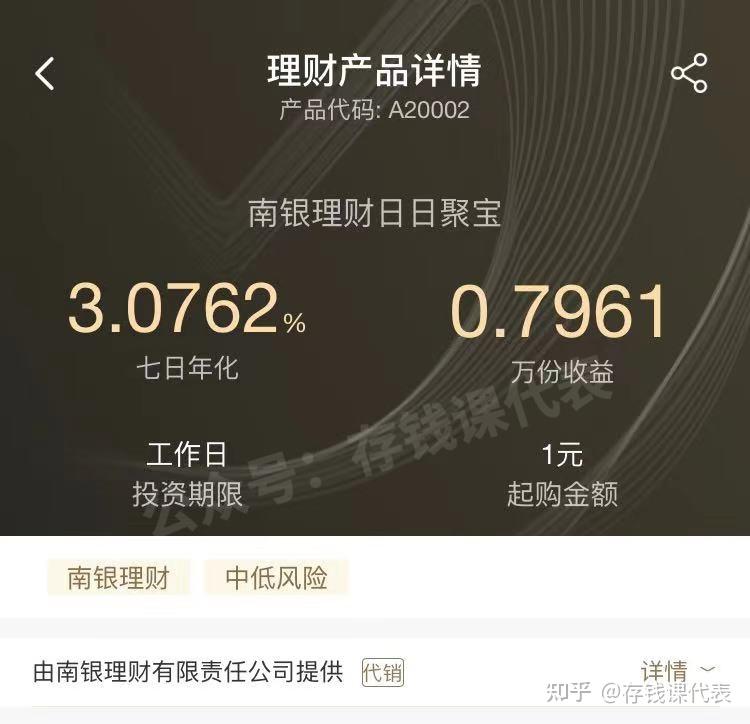 理财收益8(理财收益8%高吗)