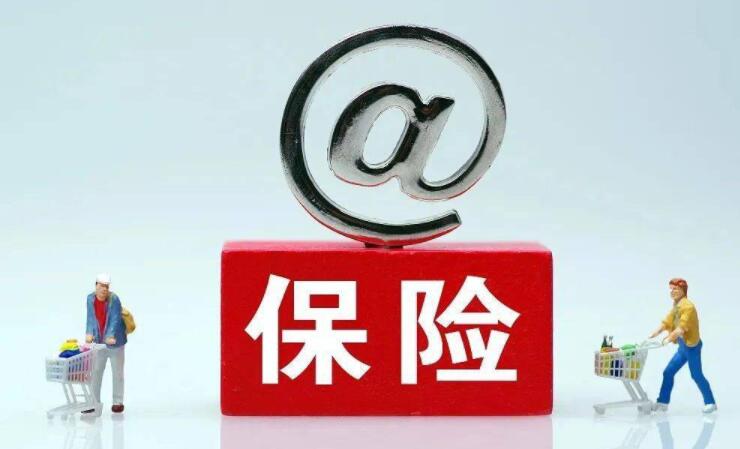 理财变保险(理财变保险得有明确说法)