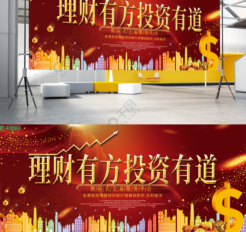 信贷投资理财(信用贷款投资理财)