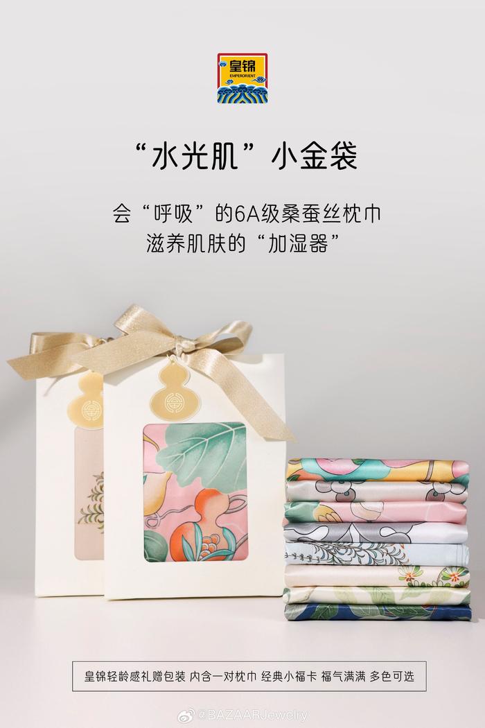 小金袋理财(小金袋可以随时退吗)