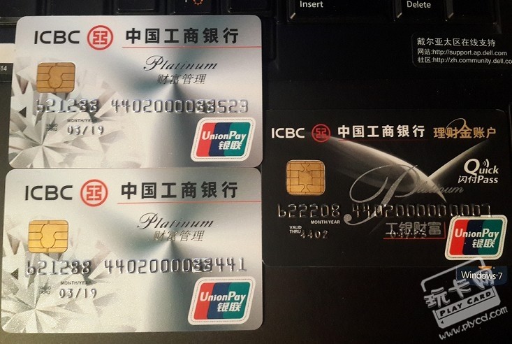 工银7天理财(工银7天理财基金)