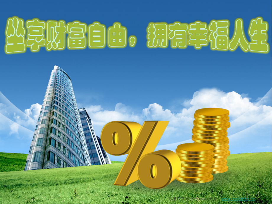 贷款投资理财(贷款投资理财是否合法)