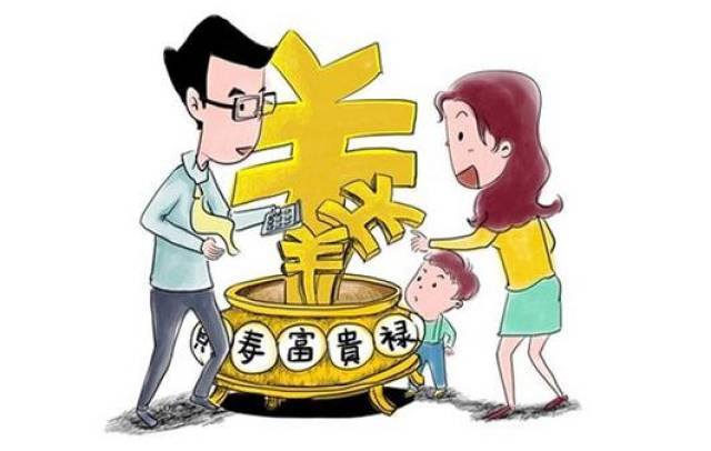 结婚理财(新婚夫妇家庭理财规划方案)