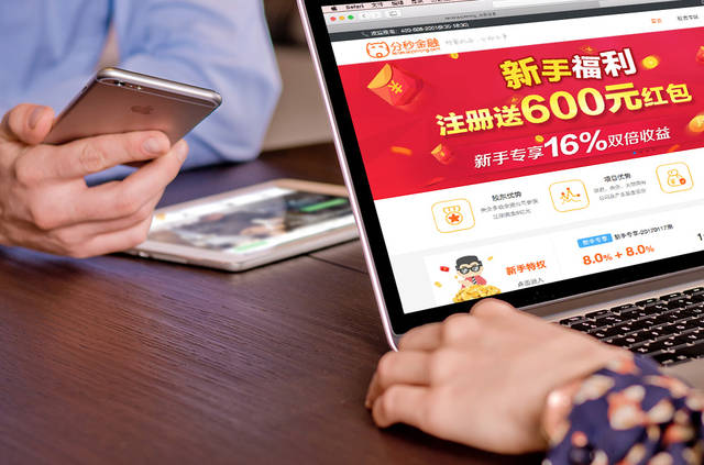央企理财(央企理财收入)