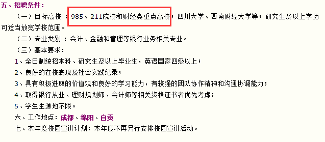 理财规划师考试新闻(理财规划师考试时间表)