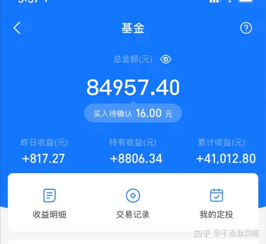 私人理财基金(私人理财基金可靠吗)