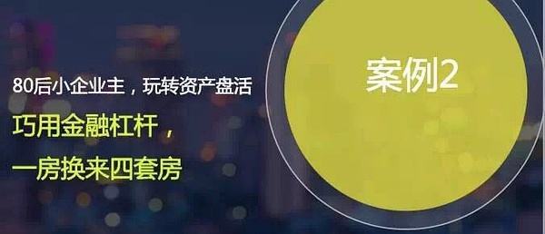小企业理财(小企业理财分录怎么处理)