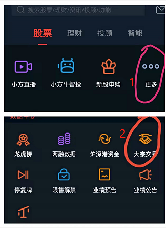 方正证券理财(方正证券理财现金港是什么)