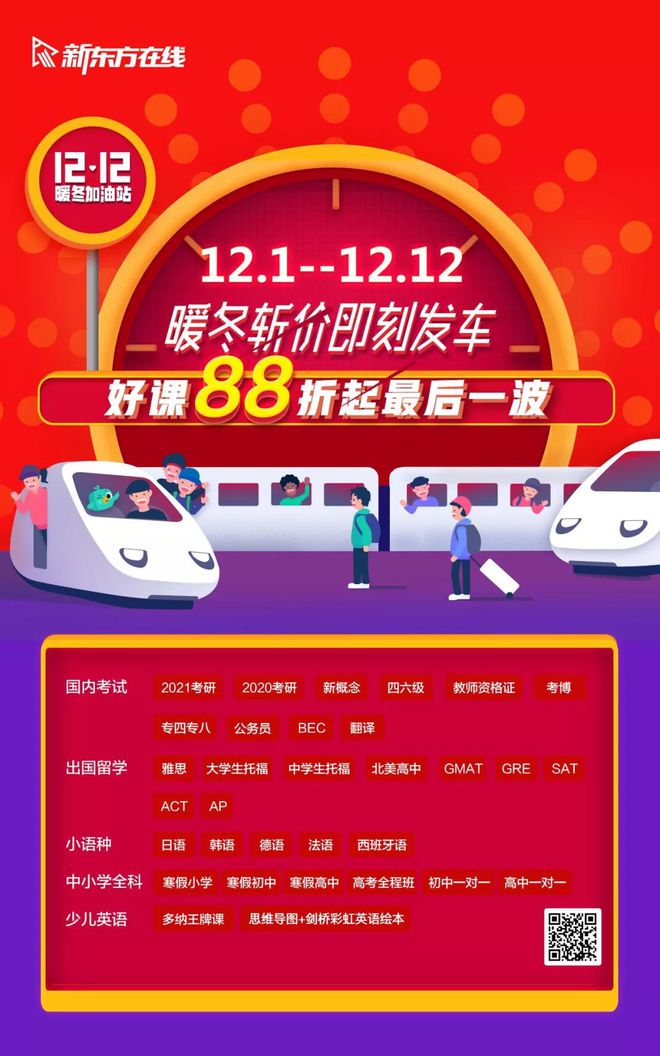 即刻理财(即刻买是什么平台)