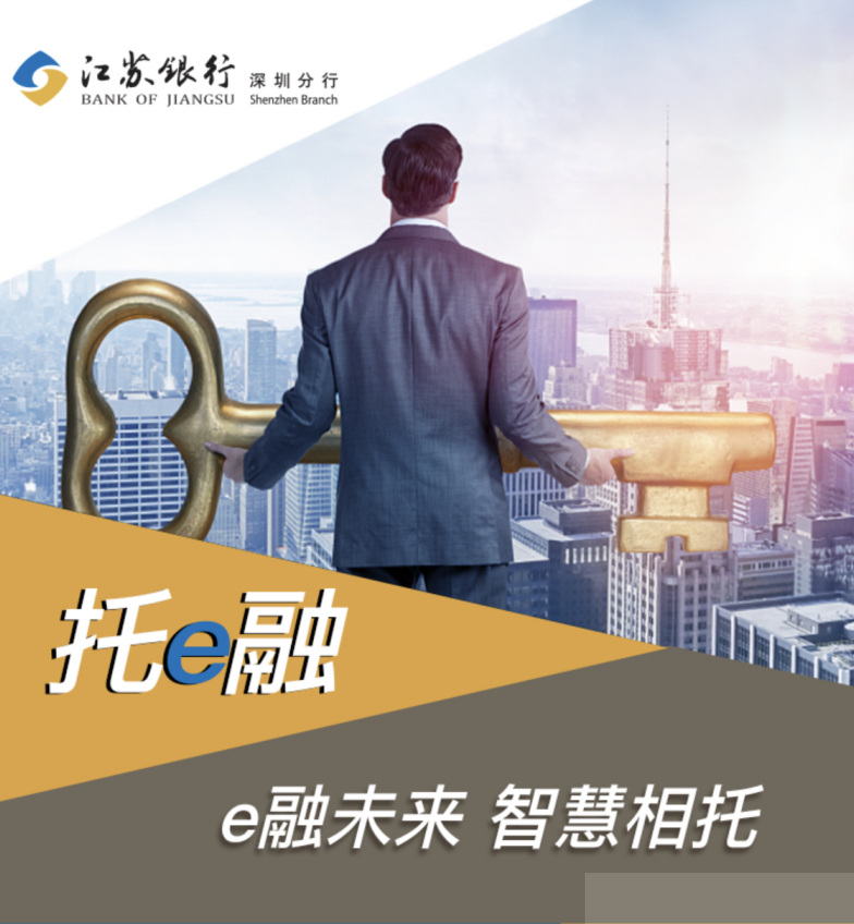 江苏银行理财安全吗(江苏银行的理财有风险吗)