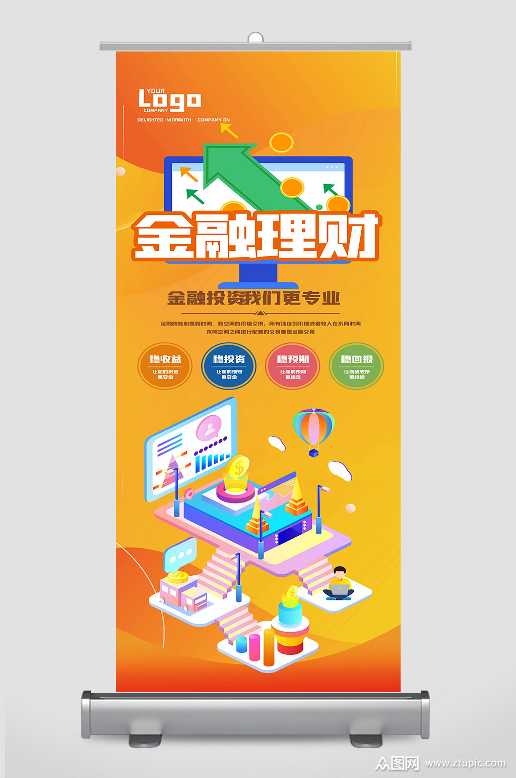 我要金融理财(我要金融理财计划)