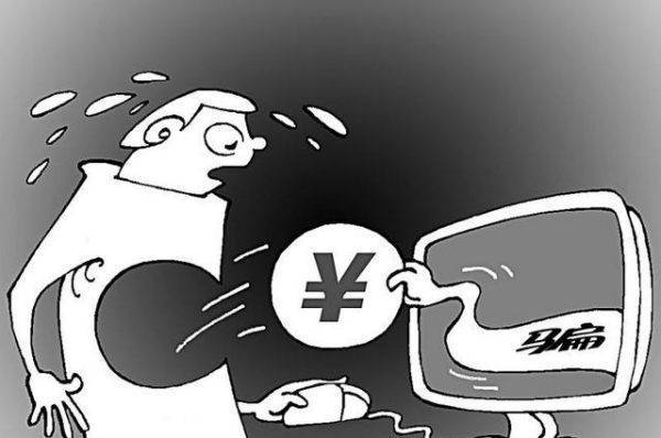 理财欺诈(理财欺诈案例)