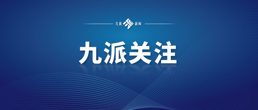 最新理财新闻(每日最新理财资讯)