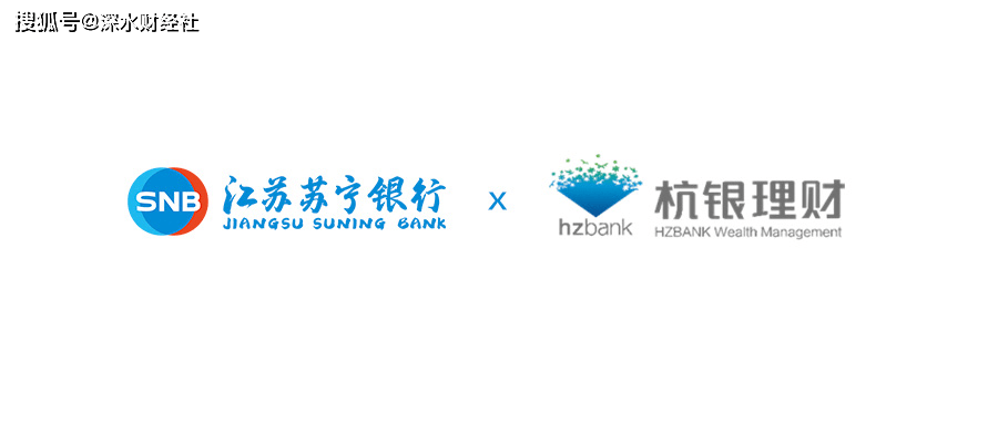 江苏银行理财安全吗(江苏银行投资理财产品怎么样)
