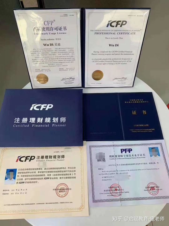 如何考理财规划师(如何考理财规划师资格证书)