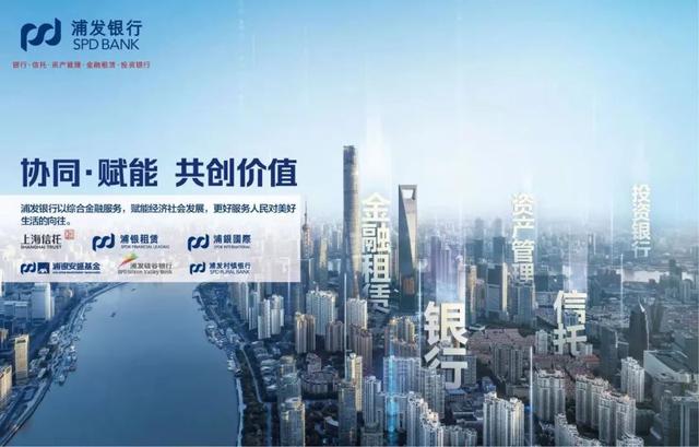 泉州银行理财(泉州银行理财产品赎回)