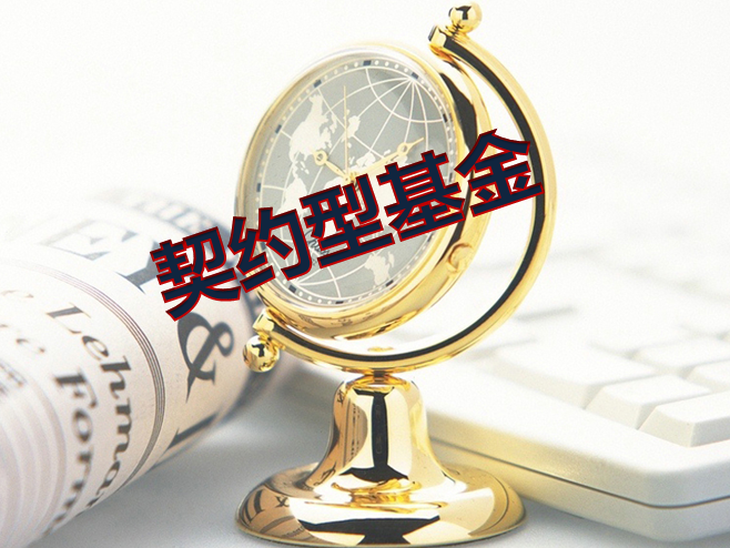 私人理财基金(私人理财一般怎么收费)