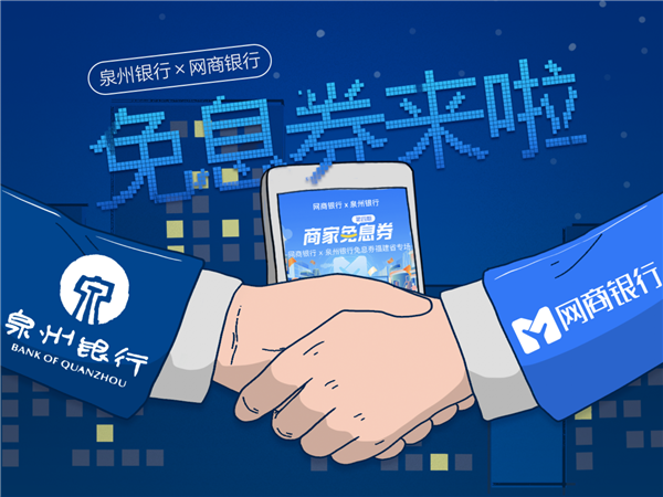 泉州银行理财(泉州银行理财产品)