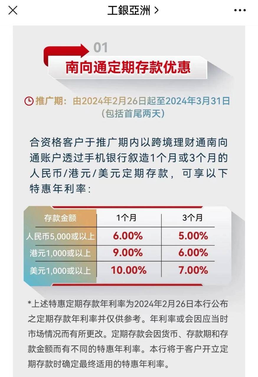 建行活期理财产品(建行活期理财产品怎么赎回)