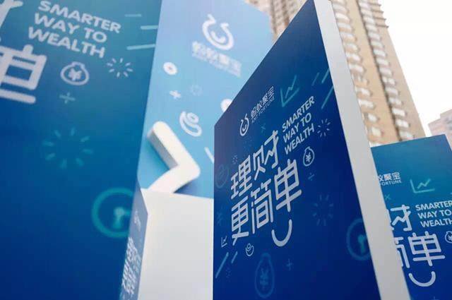 招财宝怎么理财(招财宝定期理财安全吗)
