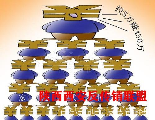 互助小额理财(小额民间互助理财是传销吗)