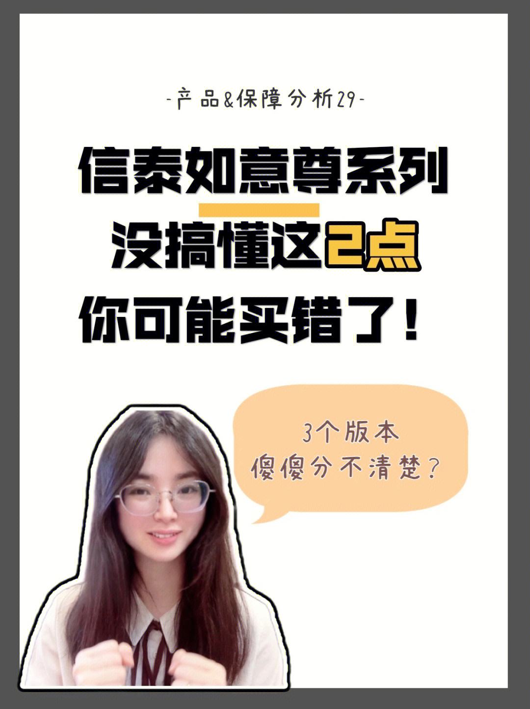信泰理财(信泰理财险是确定的收益吗)