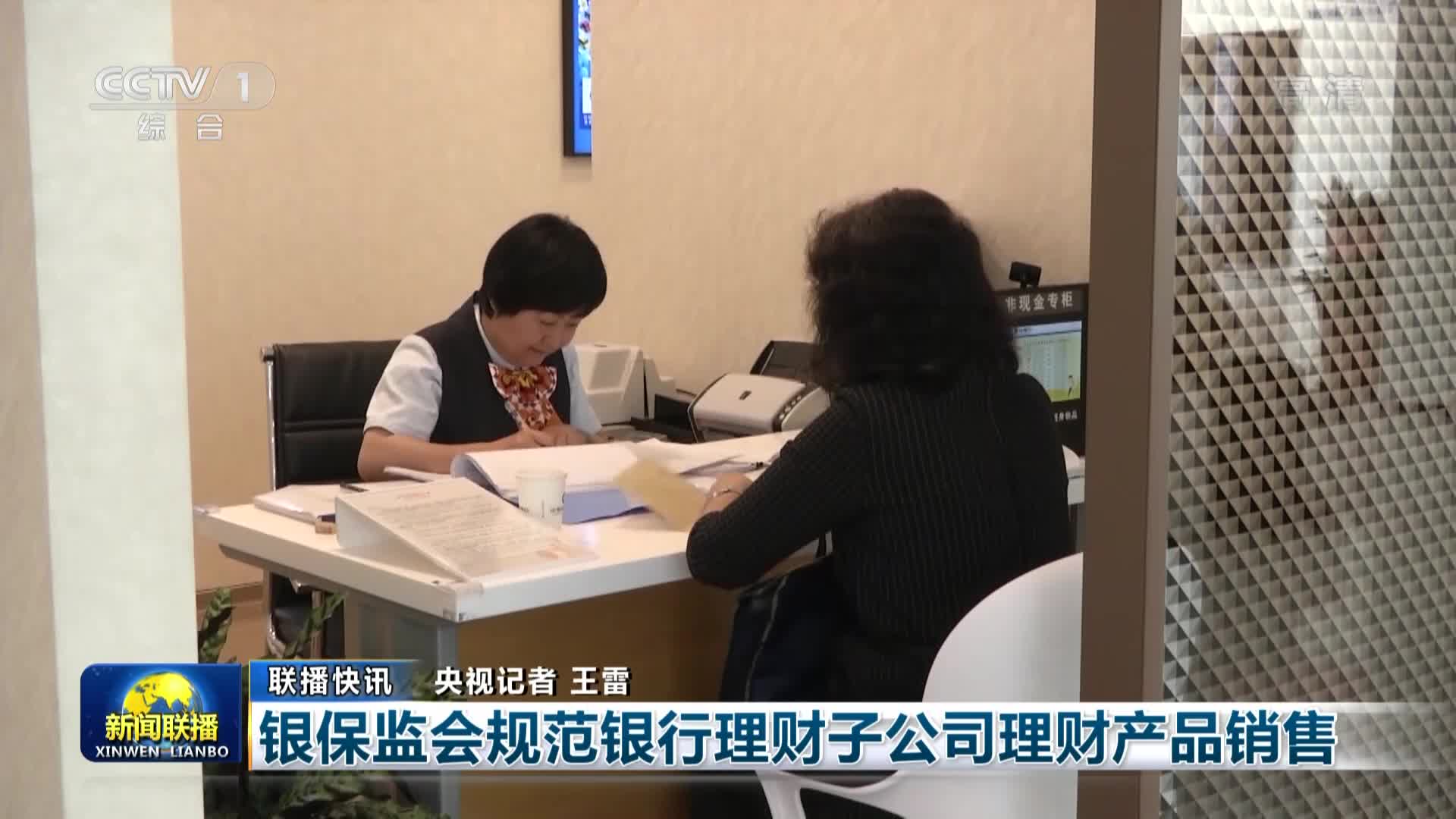 理财销售公司(理财产品销售公司)