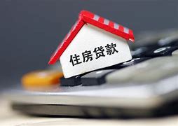个人理财贷款(个人理财贷款计算器)