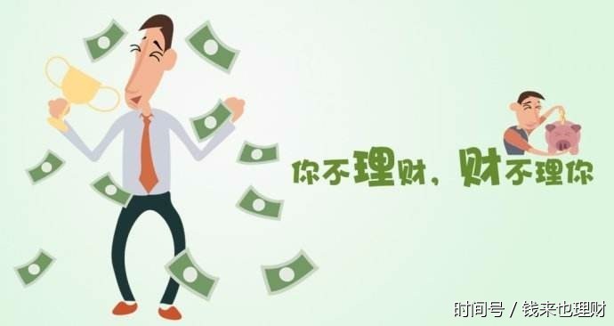 p2p理财通(p2p理财平台理财可靠吗)