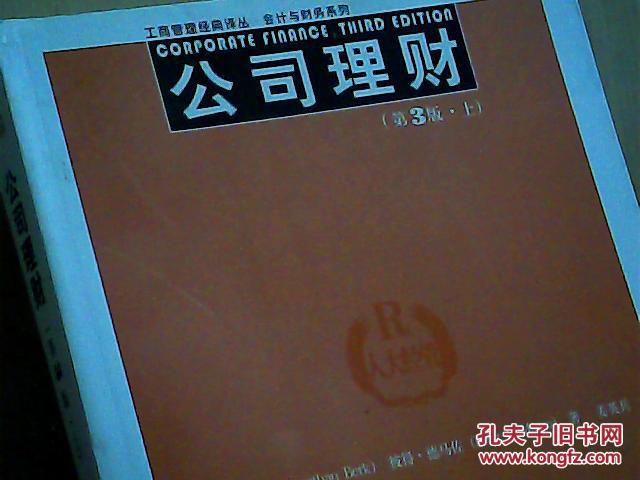 选择理财公司(建信理财公司官网)