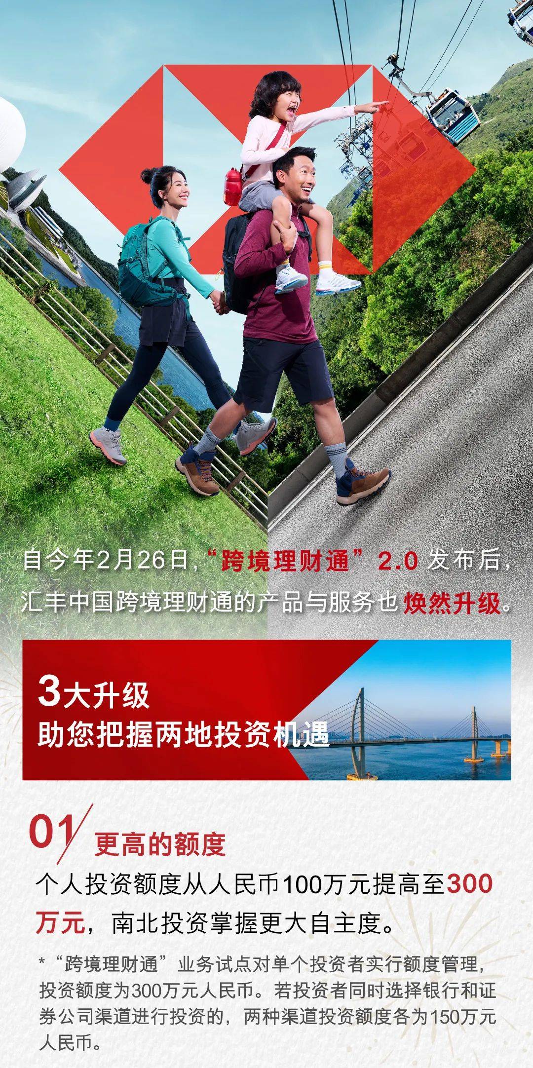 p2p理财通(p2p理财平台真的赚钱吗)